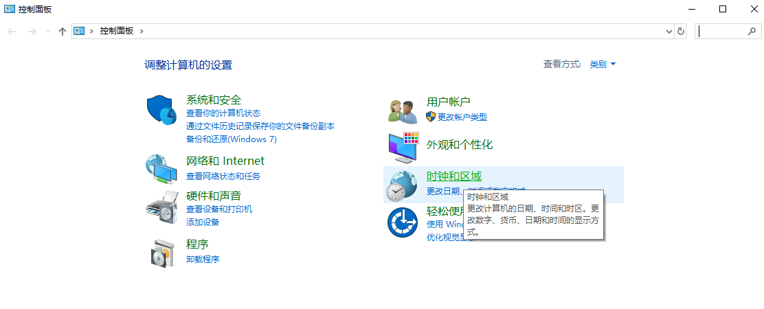 win7记事本显示乱码怎么解决