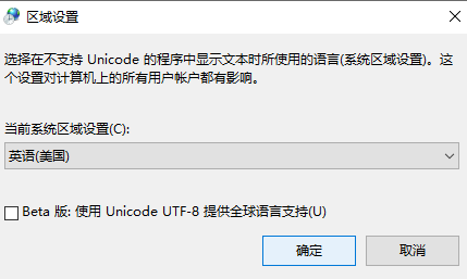 win7记事本显示乱码怎么解决