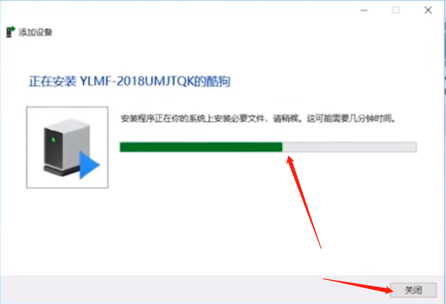 win7怎么添加扫描仪