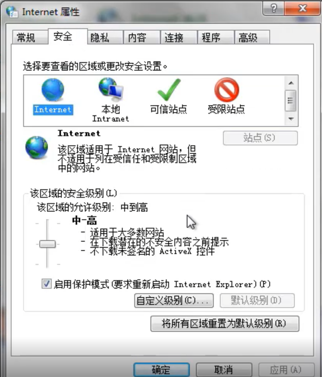 win7无法验证发行者怎么办