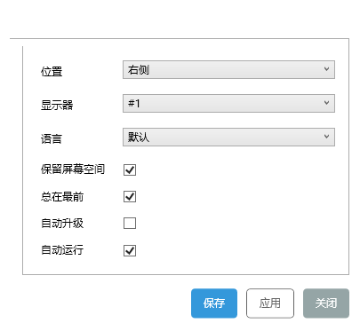 Sidebar Diagnostics下载v3.6.1