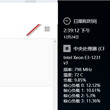 Sidebar Diagnostics下载v3.6.1