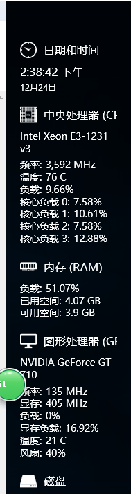 Sidebar Diagnostics下载v3.6.1