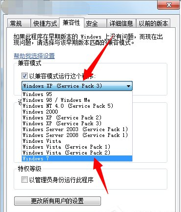 win7配色方案basic怎么改