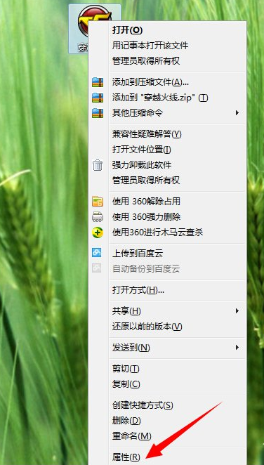 win7配色方案basic怎么改