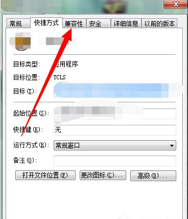 win7配色方案basic怎么改