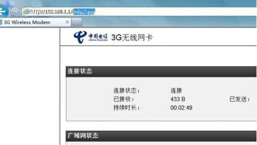 win7设置wlan密码步骤