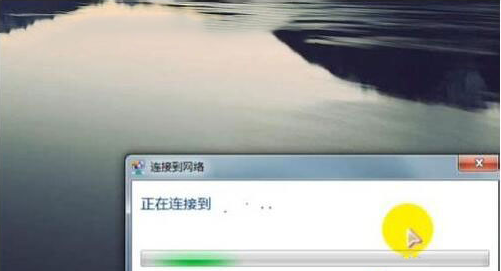 win7设置wlan密码步骤