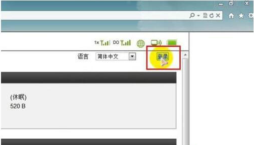 win7设置wlan密码步骤