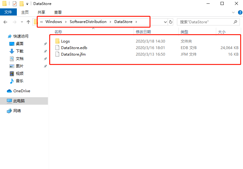 Win10补丁安装失败处理方法