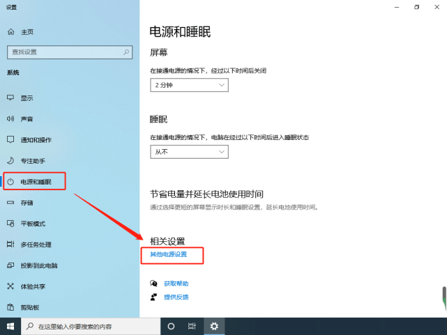 Win10内存占用率过高怎么修复