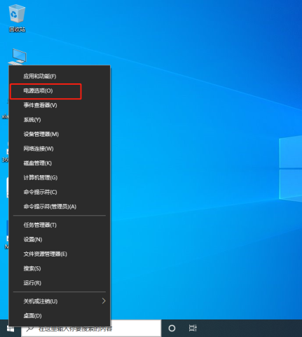Win10内存占用率过高怎么修复