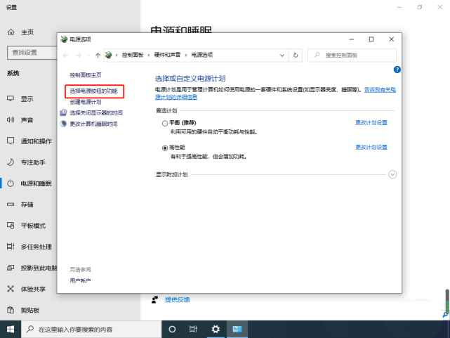 Win10内存占用率过高怎么修复