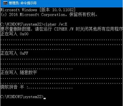 Win10强力粉碎文件流程