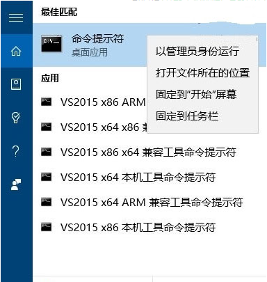Win10强力粉碎文件流程