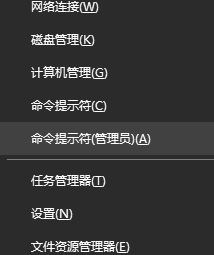 Win10开机卡在重启界面处理方法