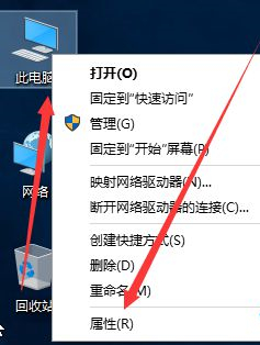 Win10更改计算机名称的方法