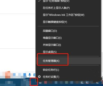 Win10任务管理器没有启动选项卡怎么修复