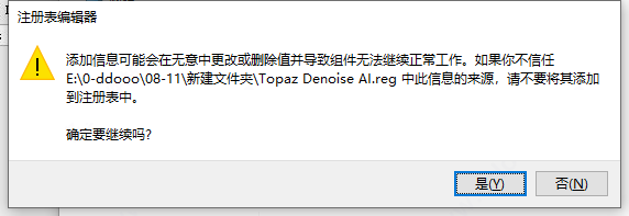 Topaz DeNoise AI最新版v3.4.1