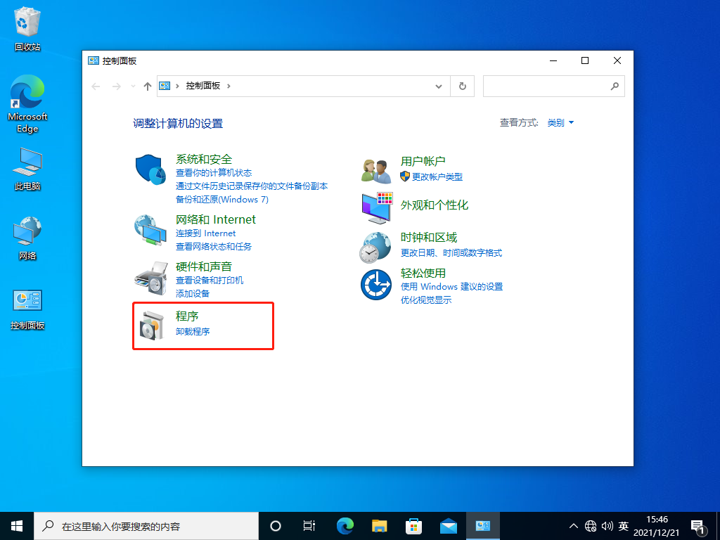  win10系统找不到工作组计算机