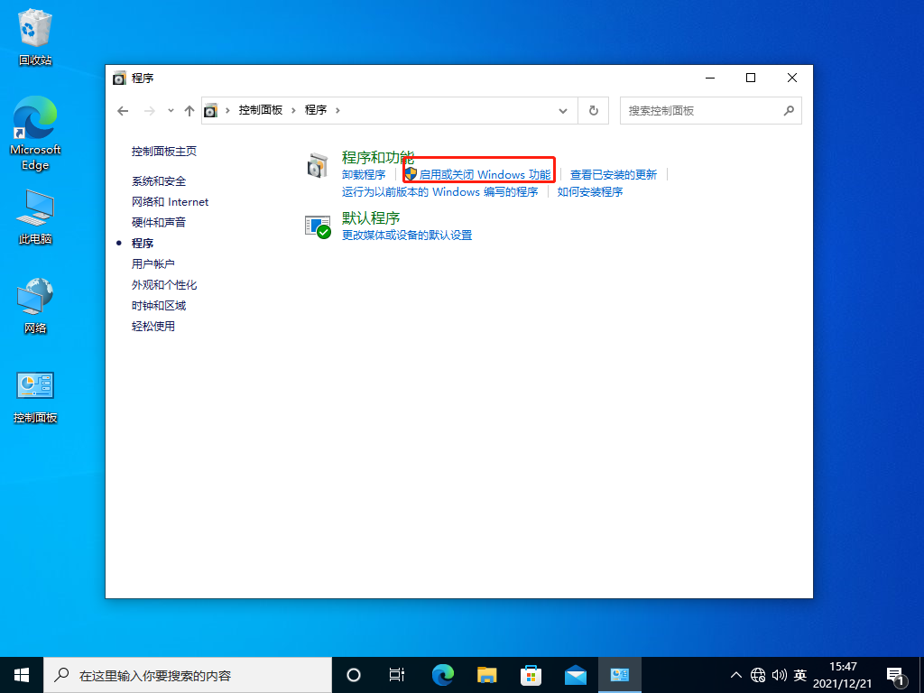  win10系统找不到工作组计算机