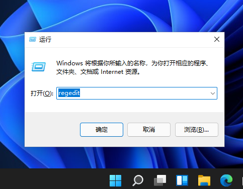 win10如何设置时间显示秒