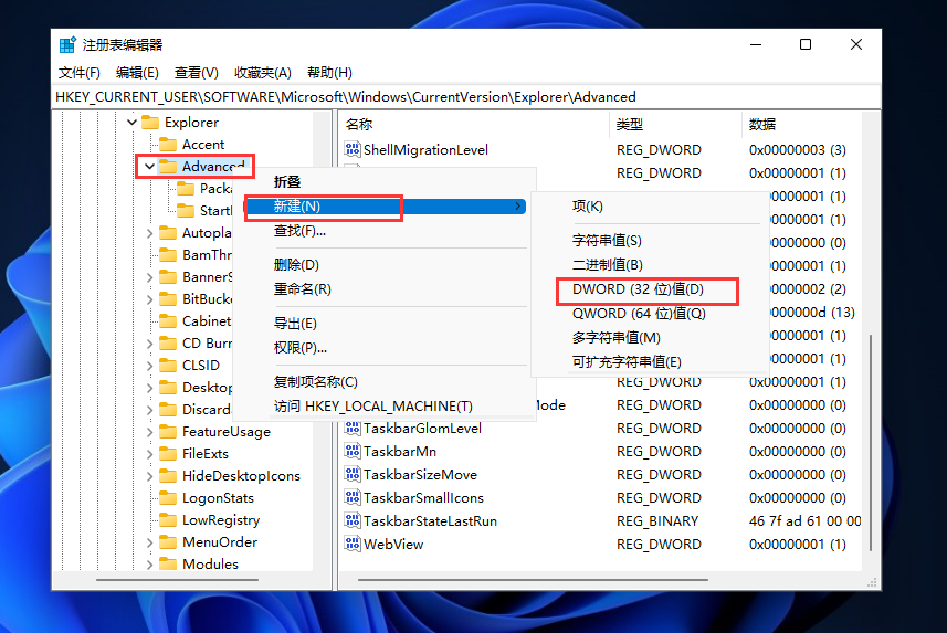 win10如何设置时间显示秒