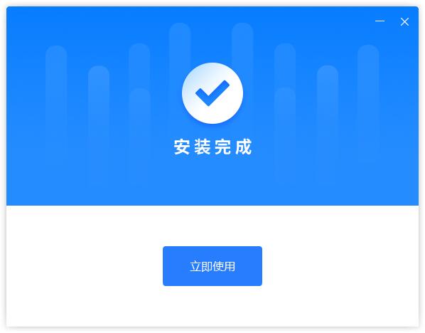 福昕CAD转换大师v1.0.1926.192