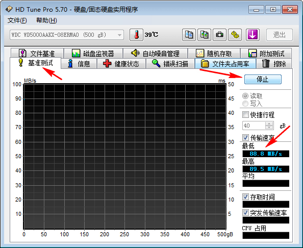 HD Tune Pro怎么用