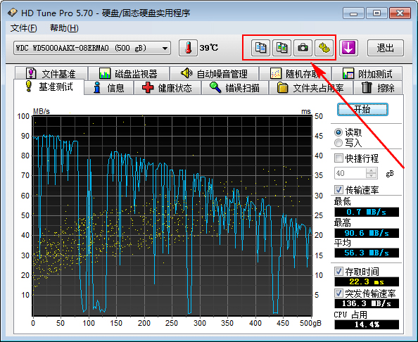 HD Tune Pro怎么用