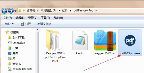 PdfFactory pro注册码v8.05