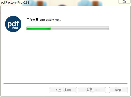 pdffactory pro虚拟打印机v8.05