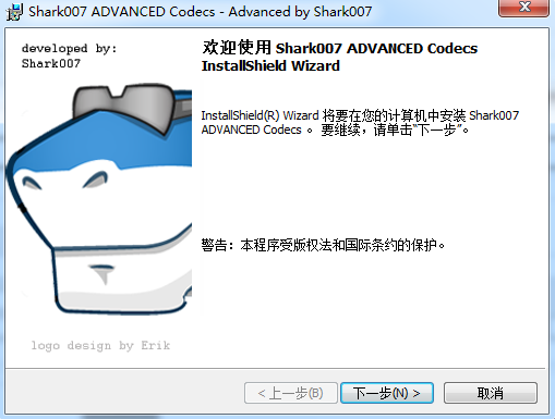 ADVANCED Codecs下载v15.4.8