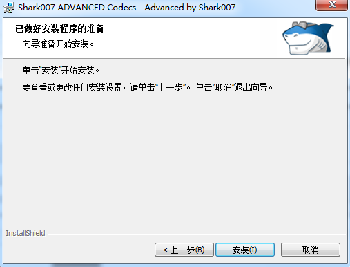 ADVANCED Codecs下载v15.4.8