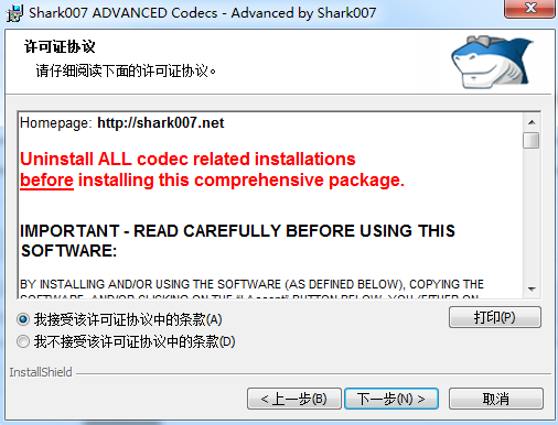 ADVANCED Codecs下载v15.4.8