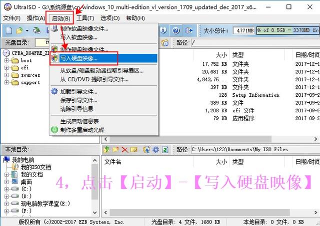 ultraiso怎么安装win10系统