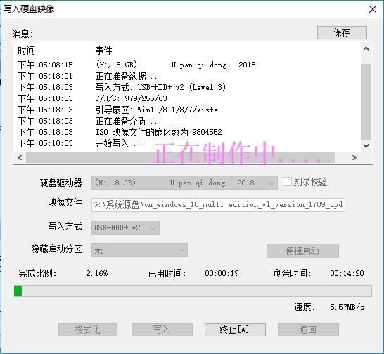 ultraiso怎么安装win10系统