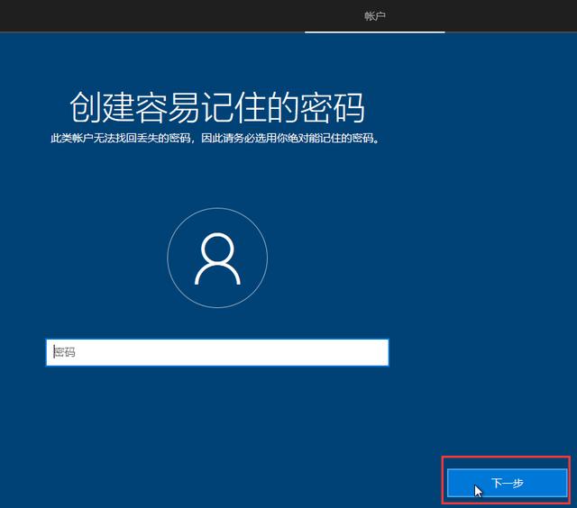 ultraiso怎么安装win10系统