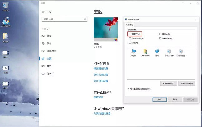 ultraiso怎么安装win10系统