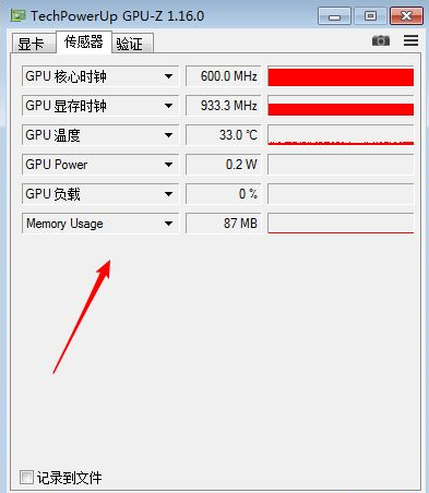 gpu-z怎么看显卡好坏