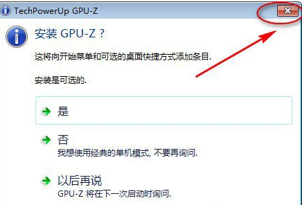 gpu-z怎么更换为中文