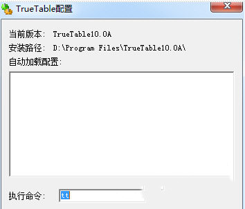 TrueTableV11.7