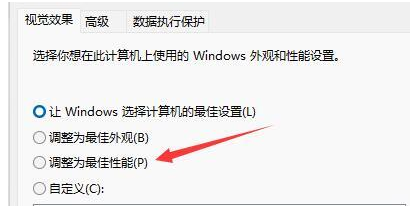 win10升级后卡顿怎么办