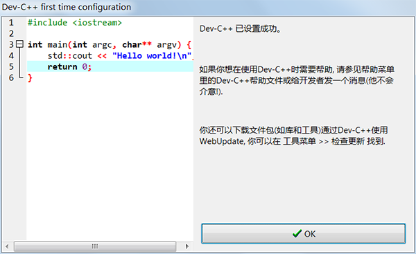 DEV-C++v5.11.4.9.2