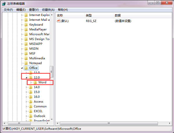 office2007安装包下载