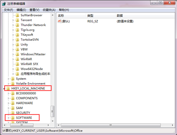 office2007安装包下载