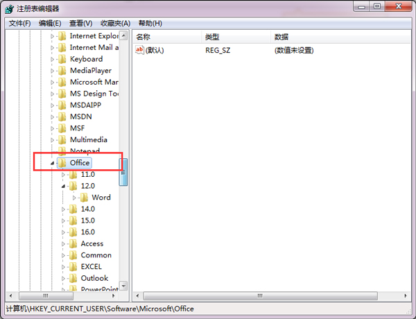 office2007安装包下载