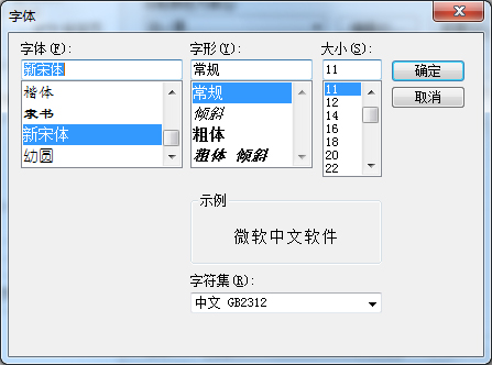 SecureCRT 怎么配置颜色