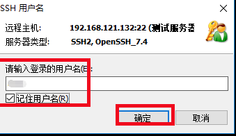 XShell中文版v7.0.0093