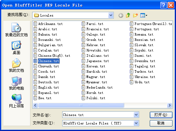 BluffTitler最新版v15.6.0.1